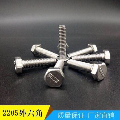 <b>建筑五金材料供应</b>
