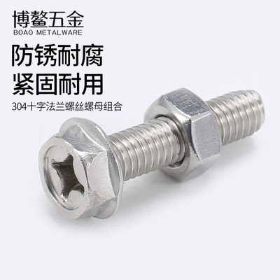 工程五金选型服务